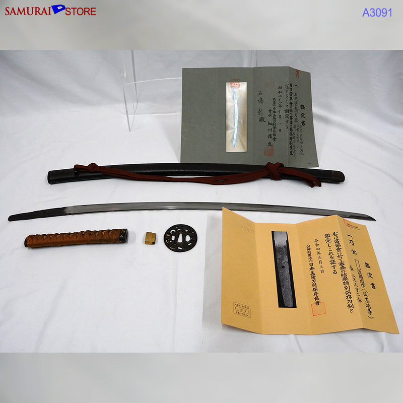 A3091 Katana sword Sue-ENJU -  Antique NBTHK Tokubetsu Hozon certificate 1300s