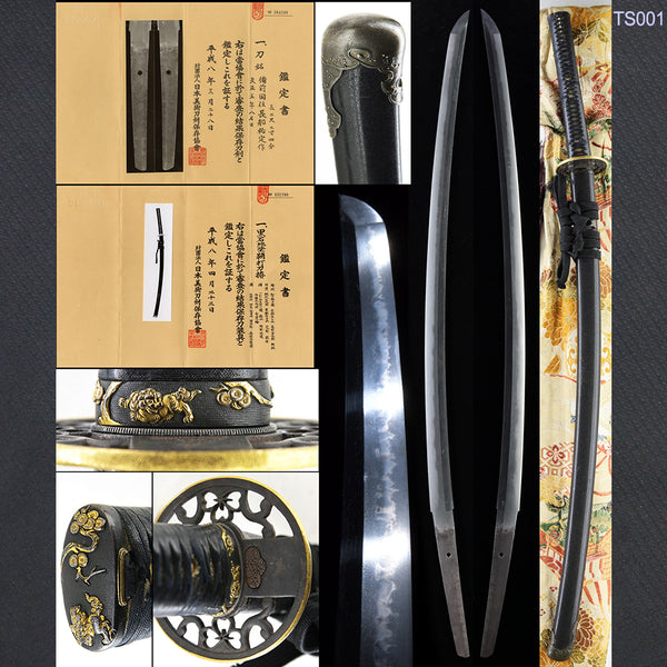 TS001 Antique Katana Sword Osafune Sukesada - NBTHK Hozon certificate