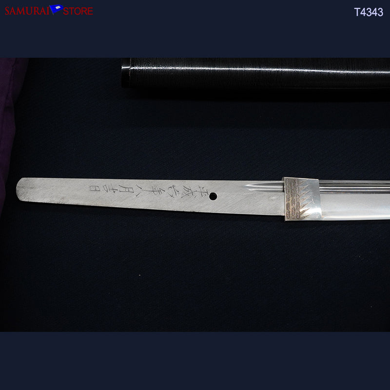 T4343 Katana Sword HIROMUNE in Ornate Mounting - Contemporary