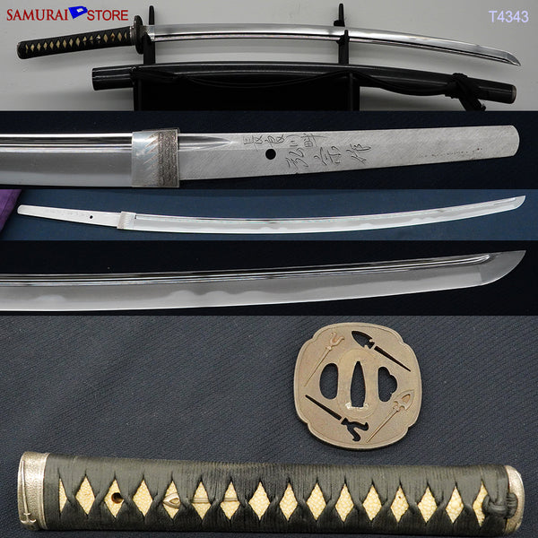 T4343 Katana Sword HIROMUNE in Ornate Mounting - Contemporary