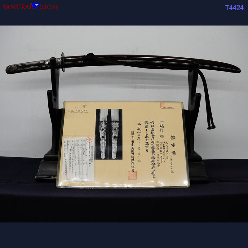 T4424 Wakizashi Sword ENSHIN - Antique NBTHK Hozon certificated