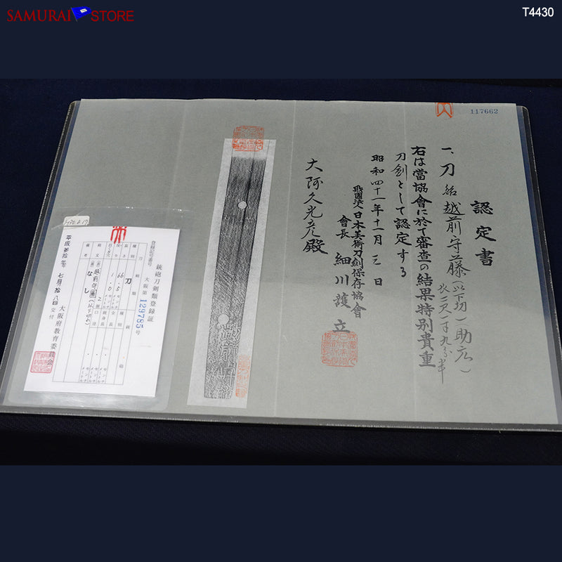 T4430 Katana Sword SUKEHIRO - Antique Edo period NBTHK certificated
