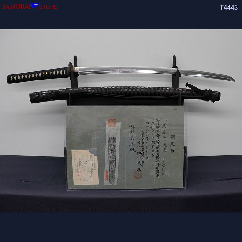 T4443 Katana sword KANETSUNE - Antique NBTHK certificated