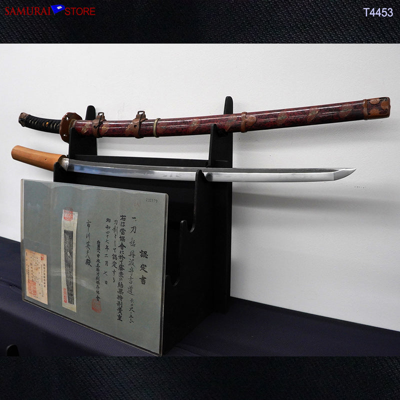 T4453 Katana Sword YOSHIMICHI - Antique Edo period NBTHK certificated