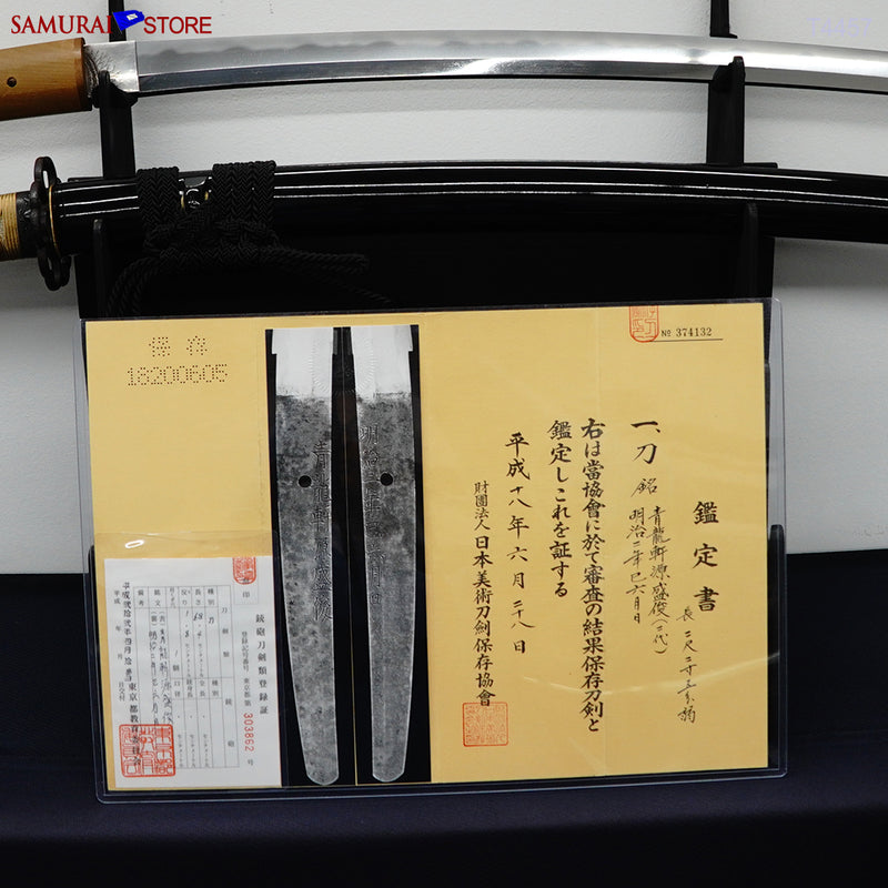 T4457 Katana Sword MORITOSHI w/ Antique Ornate Mountings NBTHK Hozon certificated