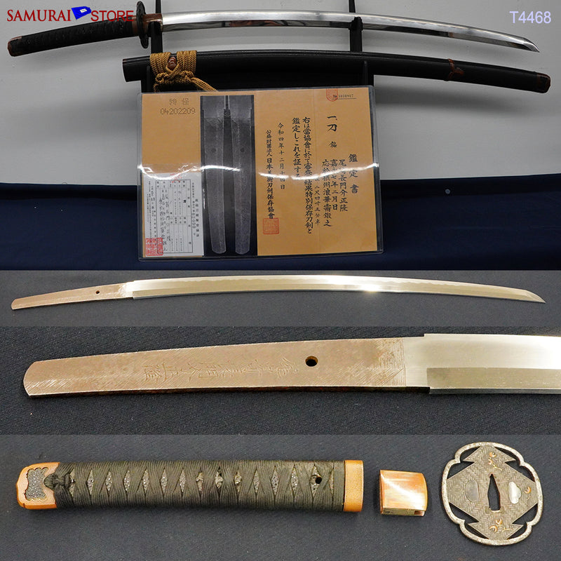 T4468 Katana Sword MASATAKA - Antique NBTHK Great certificate