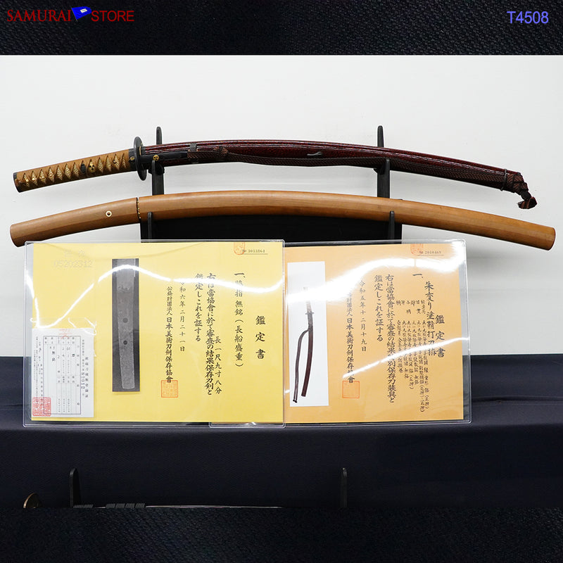 T4508 Antique Katana Sword MORISHIGE - NBTHK Hozon & Tokubetsu certificates 1300's