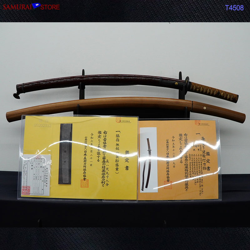 T4508 Antique Katana Sword MORISHIGE - NBTHK Hozon & Tokubetsu certificates 1300's