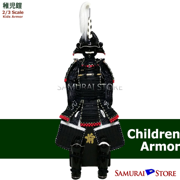 Oda Nobunaga Children's Armor (A) - SAMURAI STORE