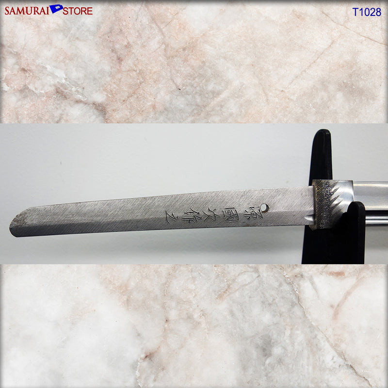 T1028 Katana Sword KUNITSUGU - Contemporary - SAMURAI STORE