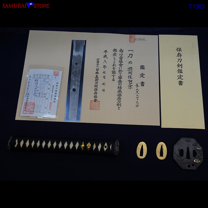 T1063 Katana Sword KANEMUNE - Antique w/ NBTHK certificate - SAMURAI STORE