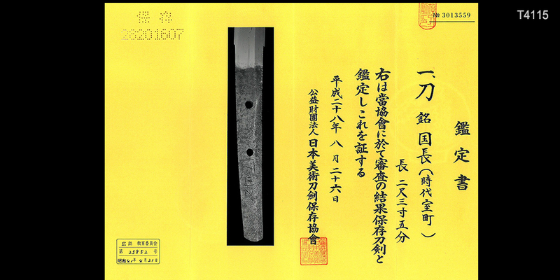 T4115 Katana Sword KUNINAGA - Antique w/ NBTHK certificate - SAMURAI STORE