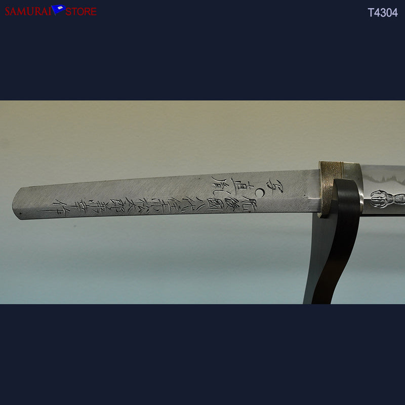 T4304 Katana Sword KANEYUKI - Contemporary