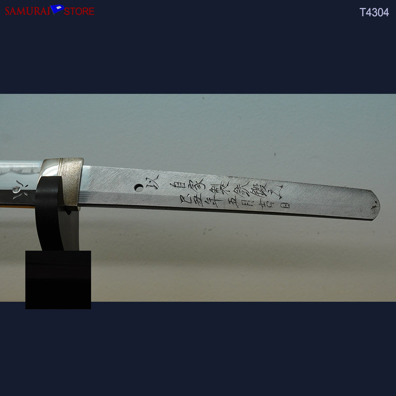 T4304 Katana Sword KANEYUKI - Contemporary
