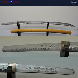 T4304 Katana Sword KANEYUKI - Contemporary