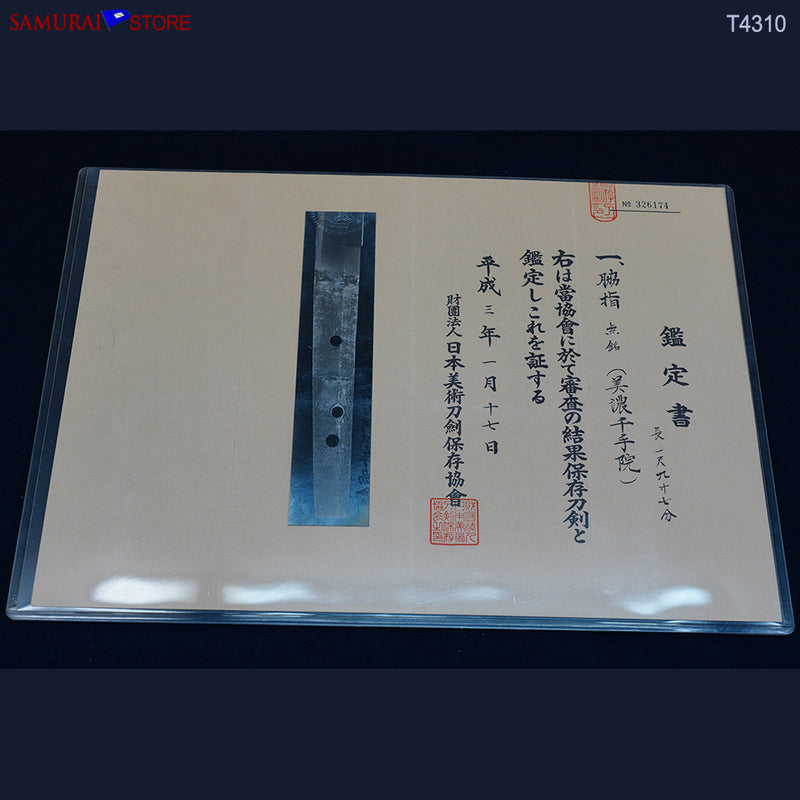 T4310 Katana Sword MINOH SENJUIN - Antique NBTHK certificated