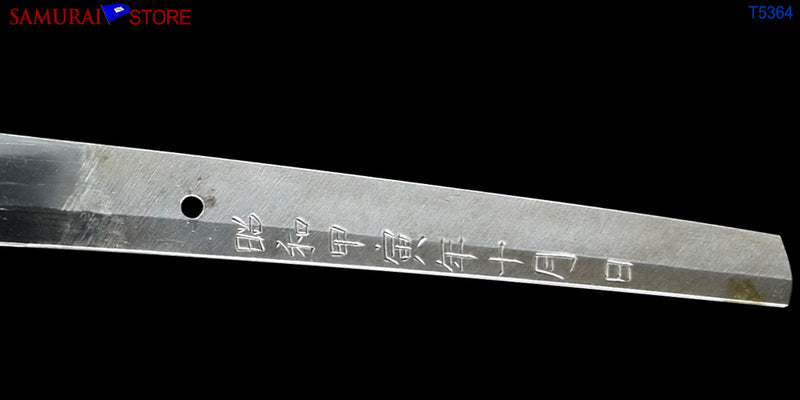 T5364 Contemporary Katana Sword SADAAKI (Made in 1974) - SAMURAI STORE