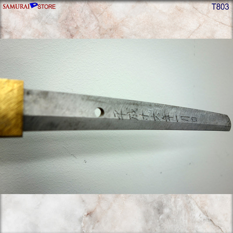 T803 Katana Sword NORIHISA - Contemporary - SAMURAI STORE